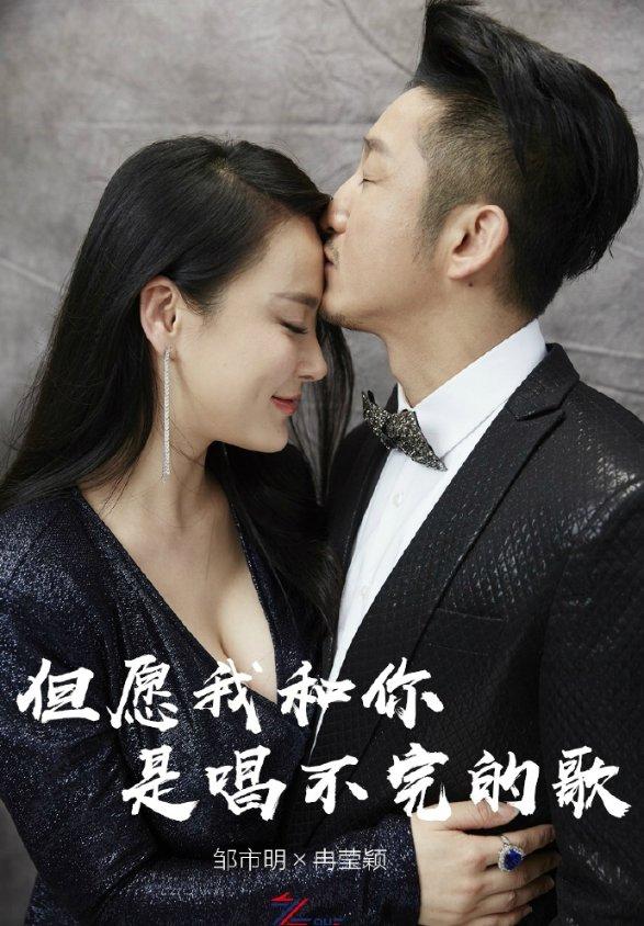 海南“村VA”迎春赛|精彩不断!本土歌手雨中献唱海南歌曲
