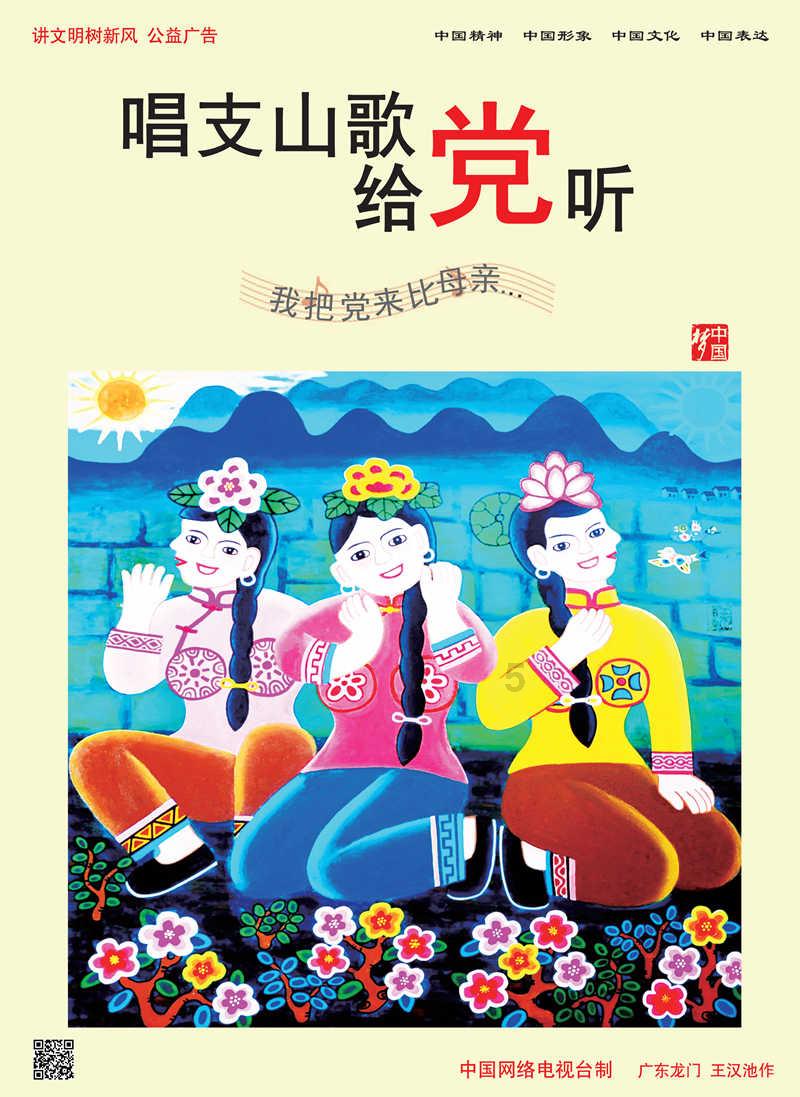 大花园植物逃生