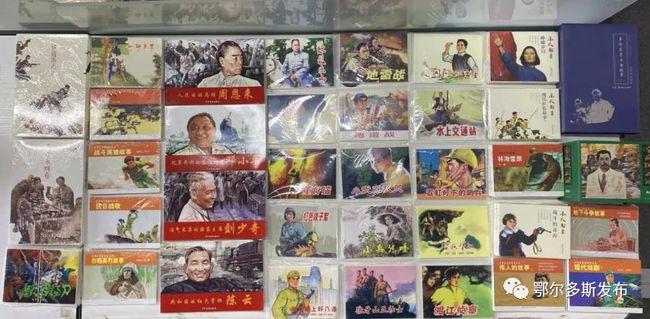 骗子的谎言